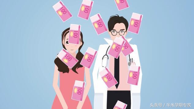 生孩子要花多少钱最好,生孩子要花多少钱文案