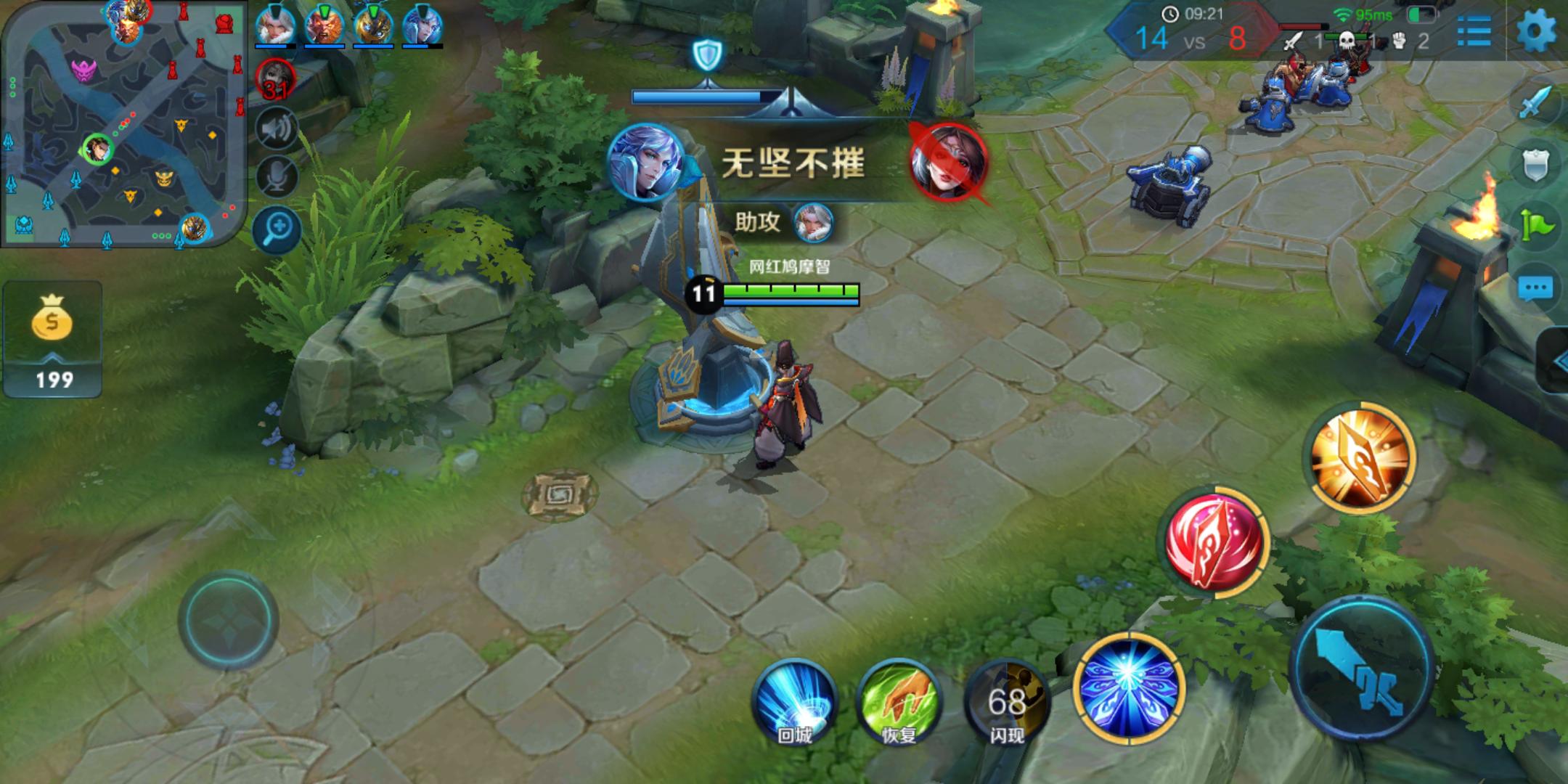 荣耀畅玩7x全面屏手势操作,1499荣耀7x全面屏