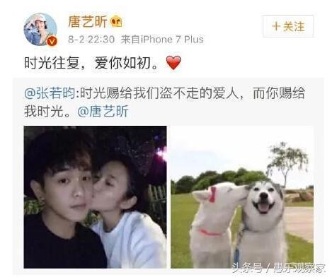 张若昀唐艺昕孙怡董子健唐嫣罗晋,唐嫣罗晋张若昀唐艺昕