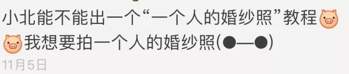 原来拍婚纱照还能够这样拍,原来婚纱照还能够这样拍