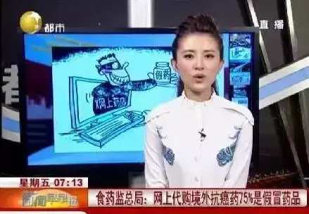 丙肝治疗是骗局吗,丙肝骗局揭秘