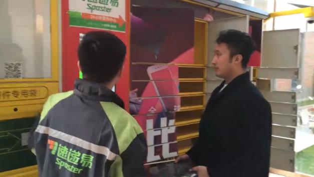 中邮速递易“双11快递柜表白”登热搜看看背后的暖心故事