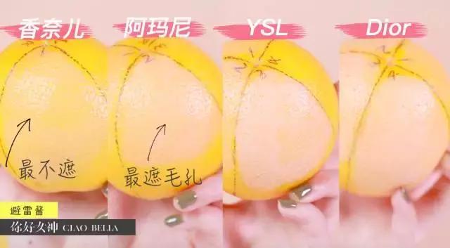 ysl和dior气垫对比,diorysl气垫测评