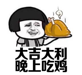 有哪些免费的吃鸡加速器,大吉大利今晚吃鸡软件名称