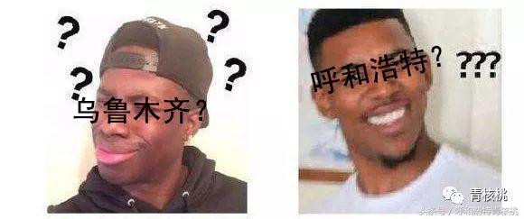 呼和浩特属于偏远地区吗 (呼和浩特是不是偏远地区)