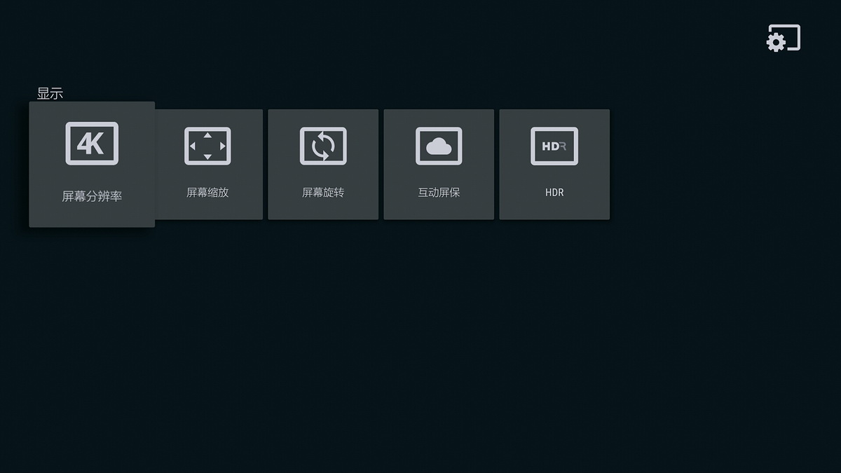 让老电视在发挥预热，TX8高清智能4K网络机顶盒体验