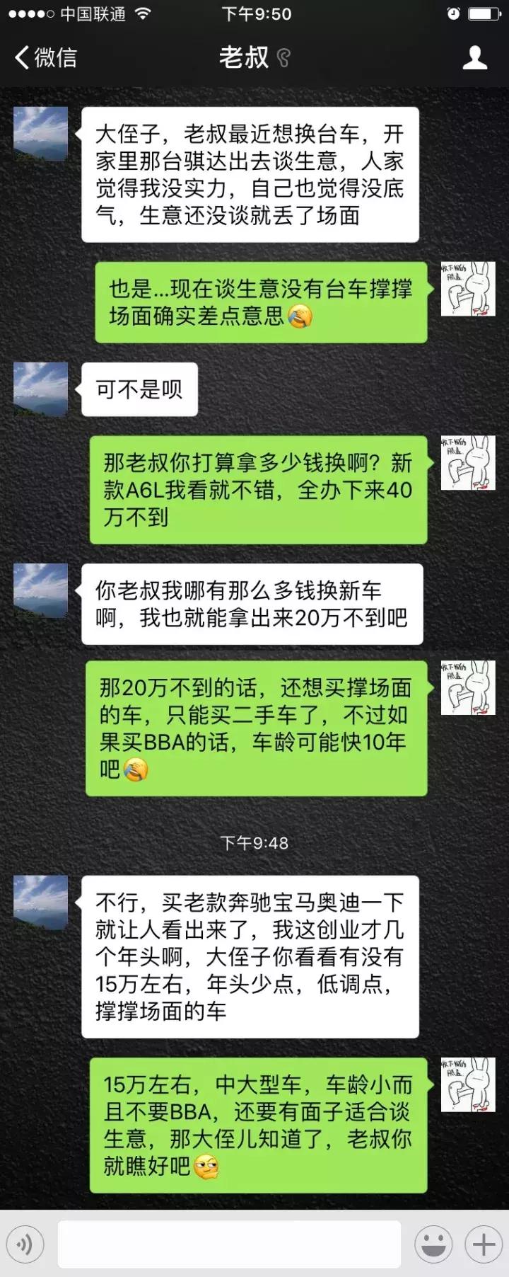 只花10万竟然就能买奔驰敞篷,20万左右低调的老板座驾