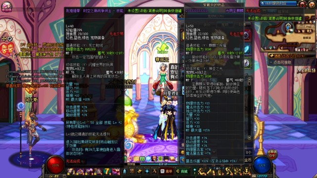 dnf封3年解封账号变永久,dnf解封告捷观察期是多久