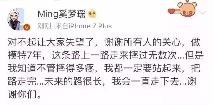 维密秀奚梦瑶摔倒完全版,奚梦瑶在维密大秀上摔倒