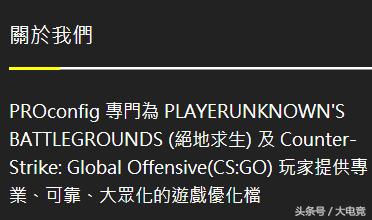 LOL：玩家红利涉嫌侵权？绝地求生超级助手被指抄袭