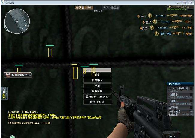 盘点cf老玩家们都经历过的那些事,cf老玩家都经历过的痛吧