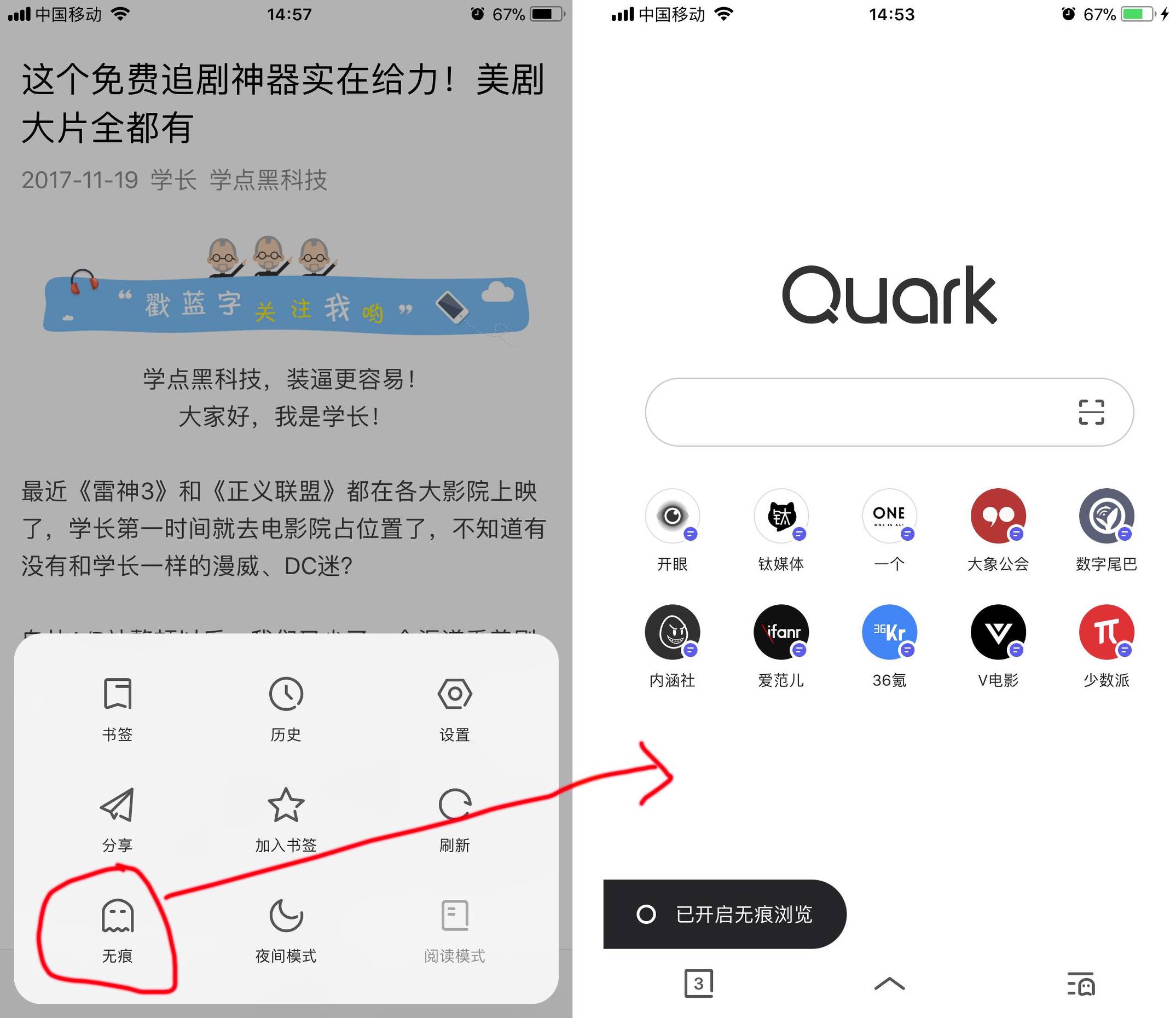 安卓手机屏蔽网页广告的软件,手机浏览网页怎么屏蔽广告