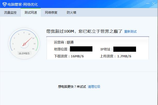 宽带千兆有必要换千兆路由器吗,千兆与百兆路由器区别