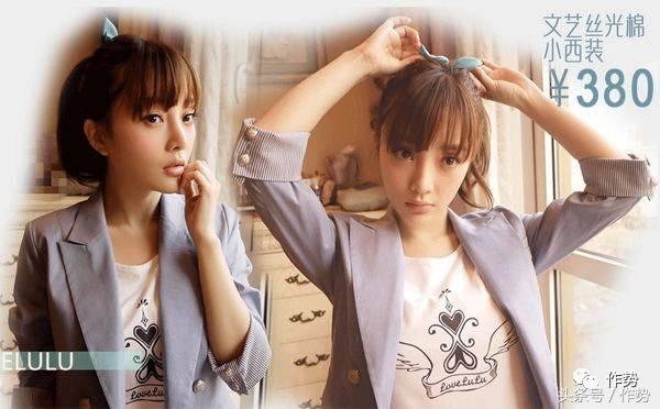 李小璐店铺新款 (近年来李小璐的网店做得怎么样)