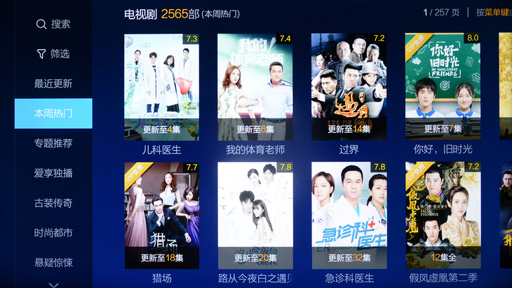 富可视50寸电视价格,富可视50寸电视机