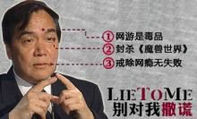 魔兽世界影响国服10大人物你还记得哪些？最后一个让人恨之入骨！