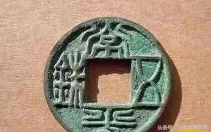 中国古泉二十八珍收藏,古泉工艺收藏