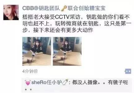 做微商坚持了5年月入上万正常吗,做微商有多难做