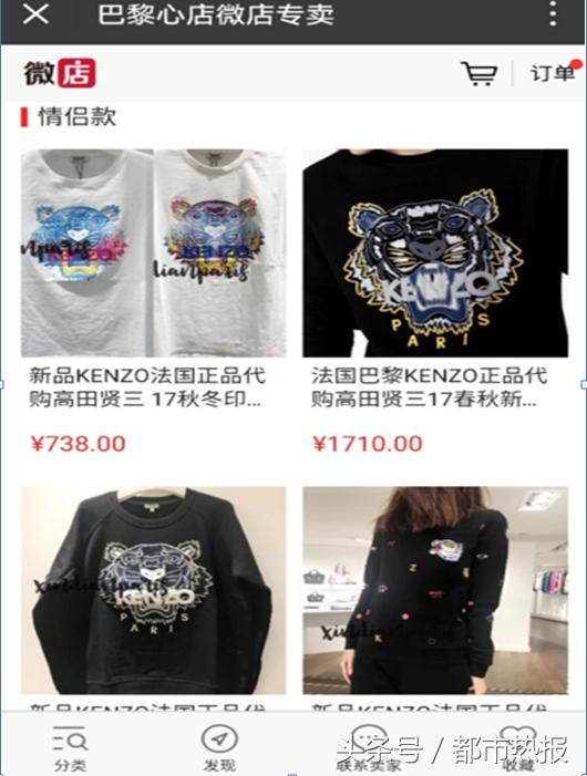 国内卖国外仿品被抓,国外模仿中国产品