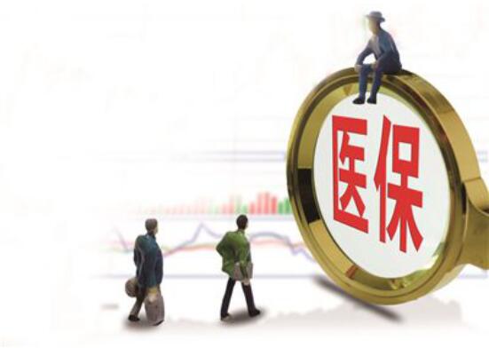 医保卡被别人弄丢了怎么处理,医保卡不小心弄折了能用吗