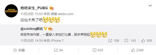 绝地求生最变态的挂是什么,绝地求生最残暴的挂是什么