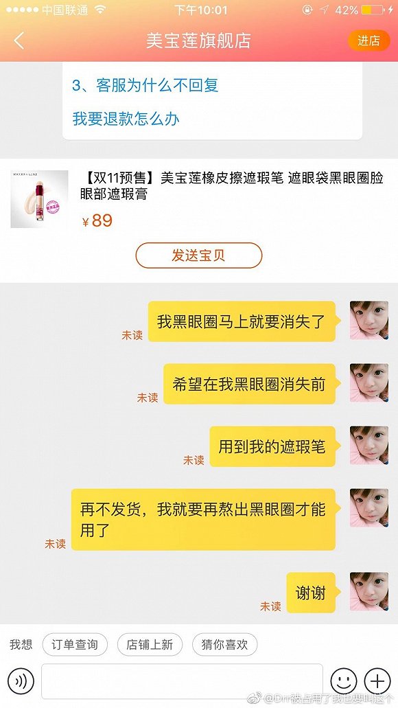 双十一快递等了多久,今年双十一快递要忙多久结束