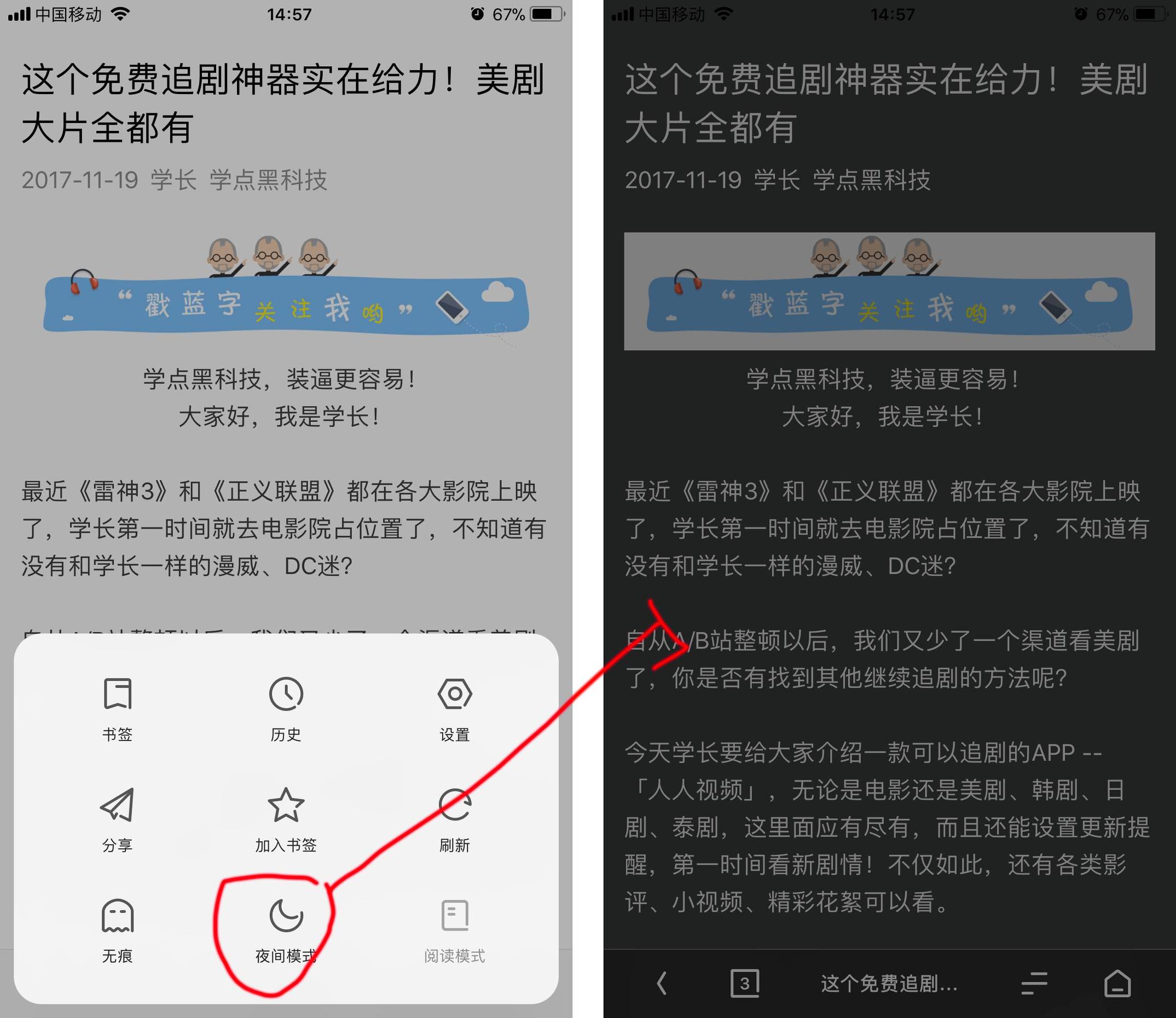 安卓手机屏蔽网页广告的软件,手机浏览网页怎么屏蔽广告