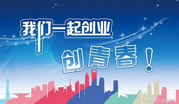 经商创业经验分享,商业创业分享干货知识