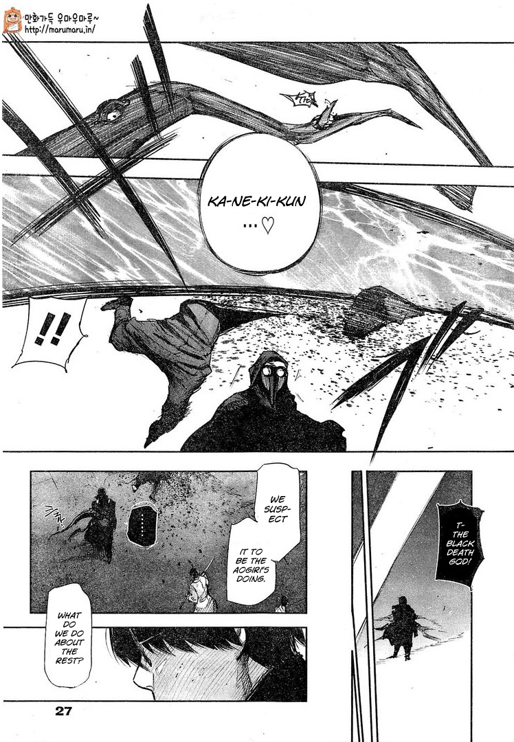 东京喰种金木赫子最强形态是啥,东京喰种金木的最强形态