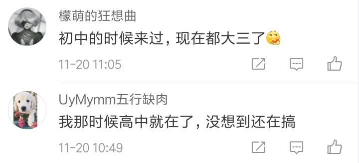 感恩教育还是*脑洗**营销？这所初中6000多人听了他的话，抱头痛哭……