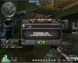 盘点cf老玩家们都经历过的那些事,cf老玩家都经历过的痛吧