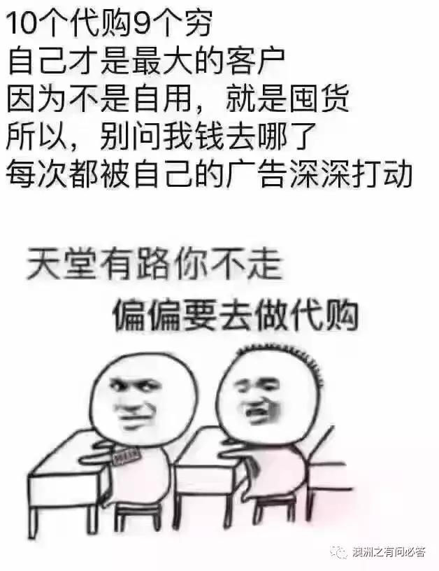 曝光100多家假货代购店,解密某宝假代购