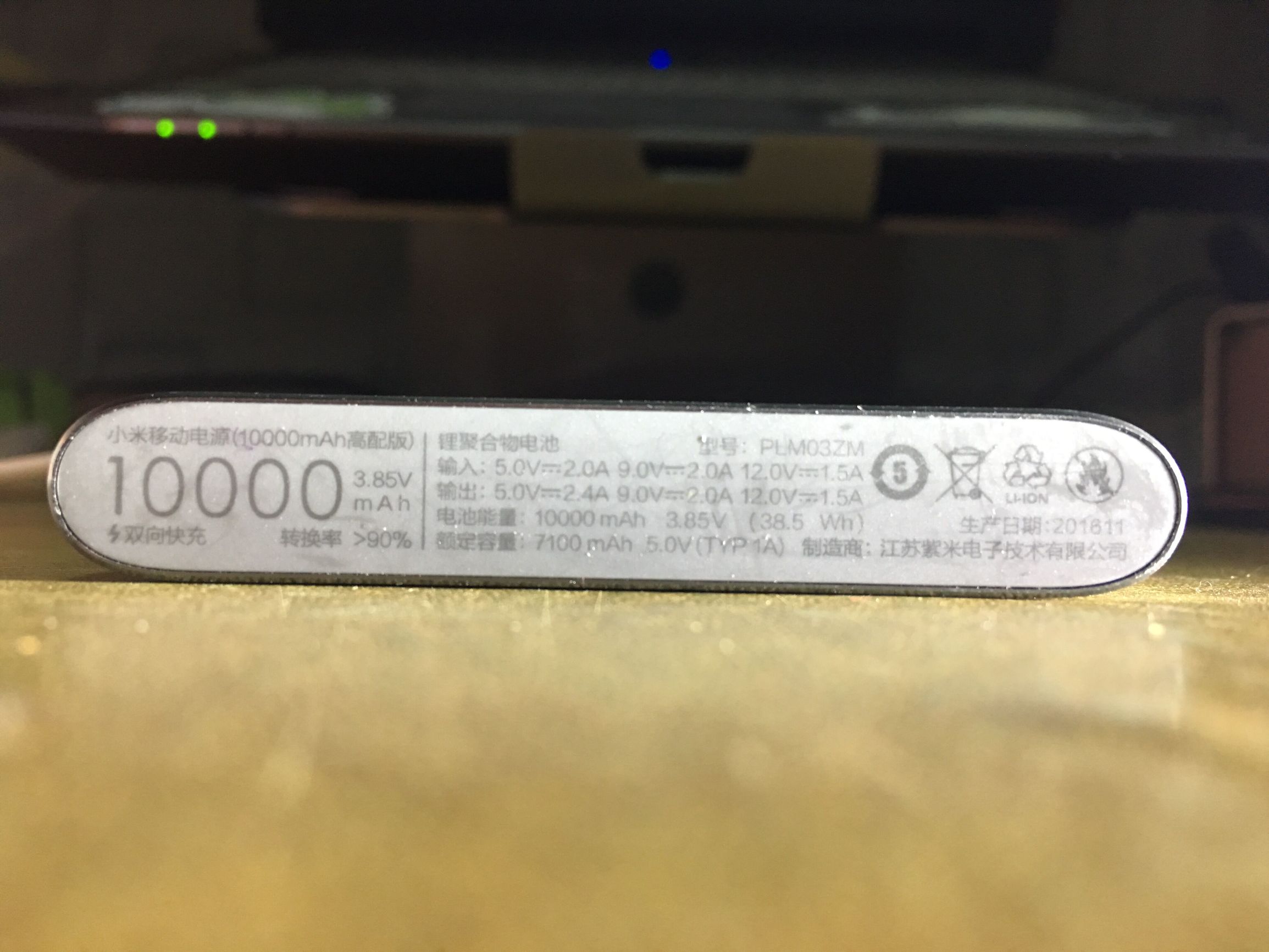 小米移动电源3超级闪充版与高配,小米移动电源3高配版充不进电