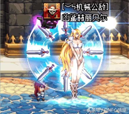 dnf站街五个小时不动的称号,dnf有哪些站街buff