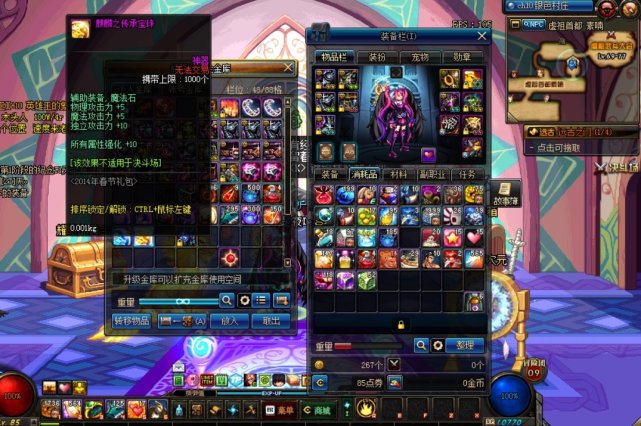 dnf封3年解封账号变永久,dnf解封告捷观察期是多久