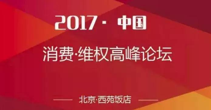 中关村闲鱼骗局,闲鱼卖场新骗术