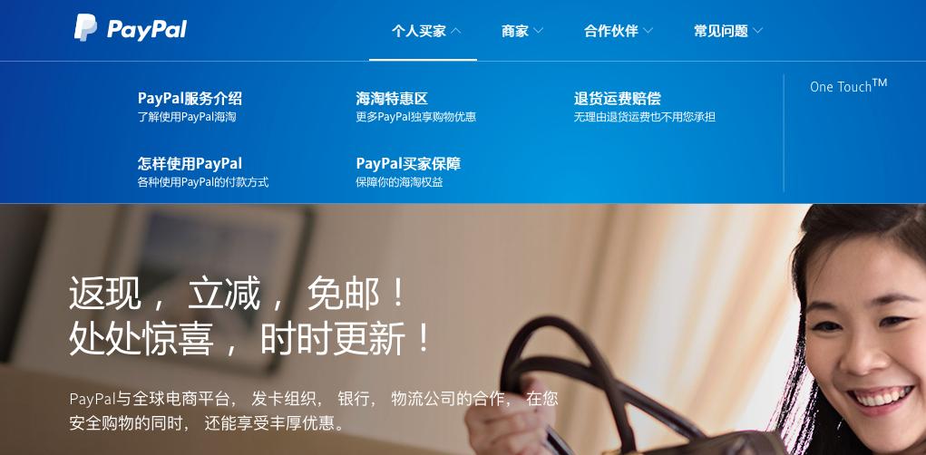 海淘攻略完全视频,海淘攻略详细教程