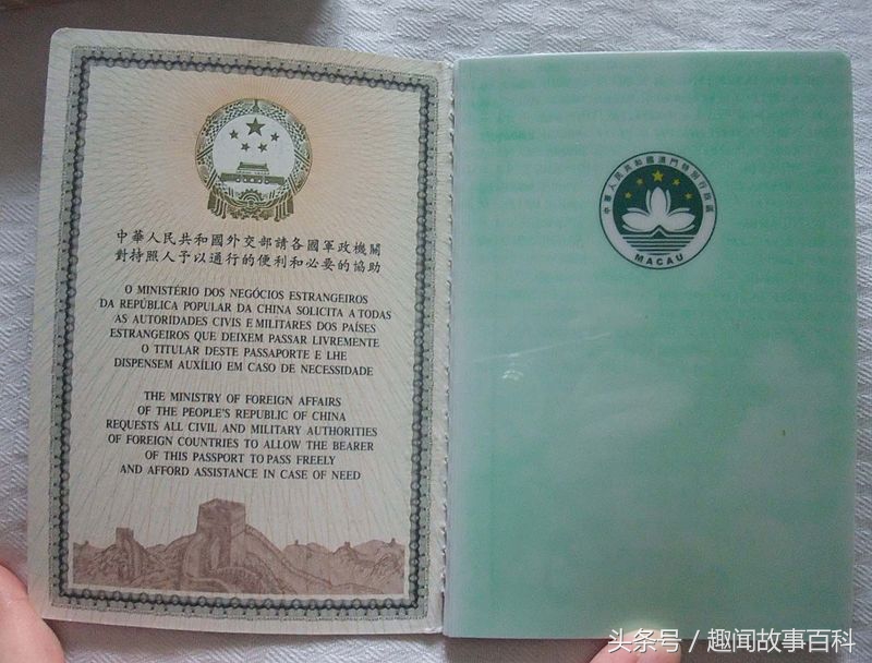 全世界最强的10本护照,中国全球免签171个国家的护照