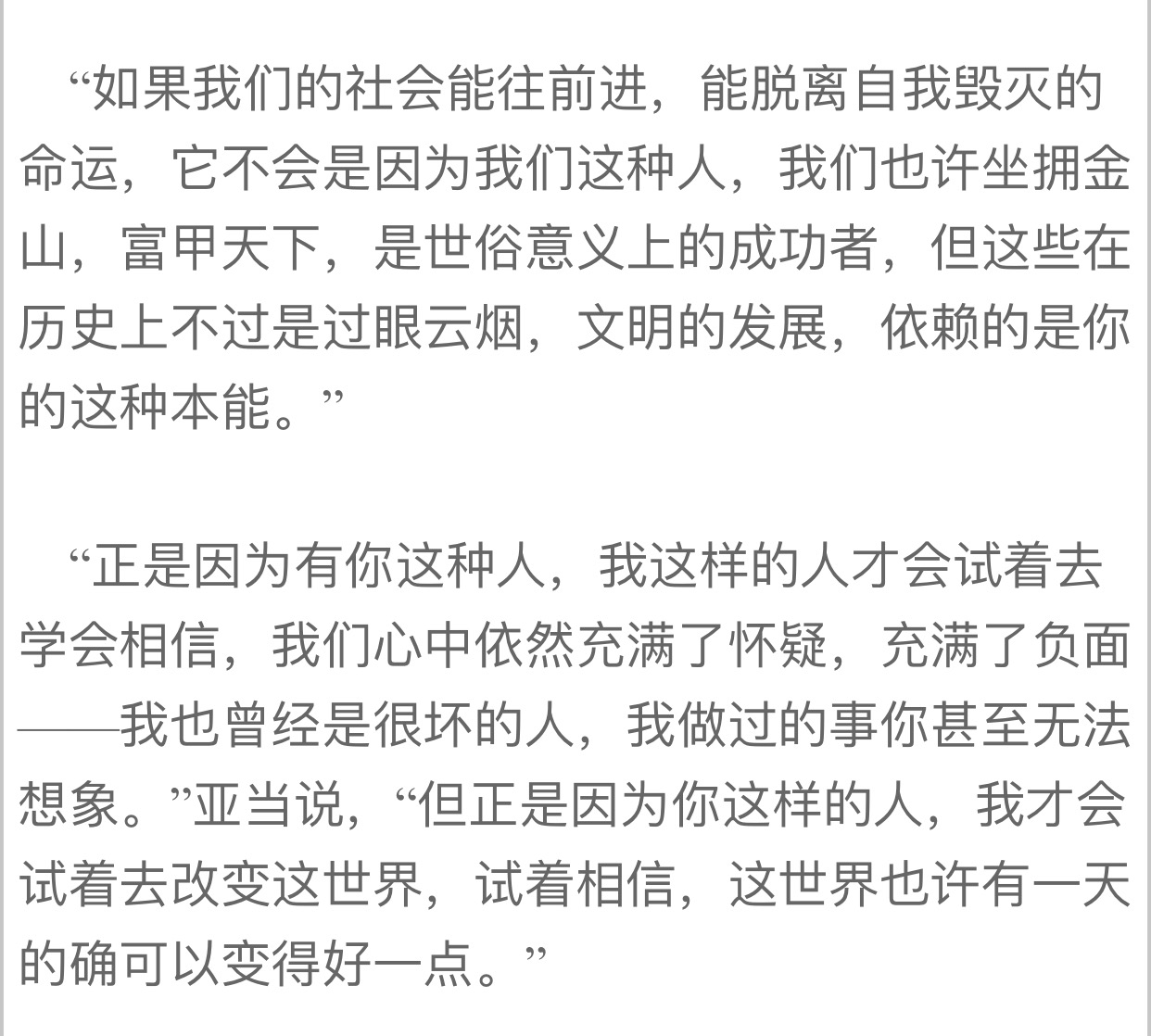 言情推书脑洞大开,言情短书推书