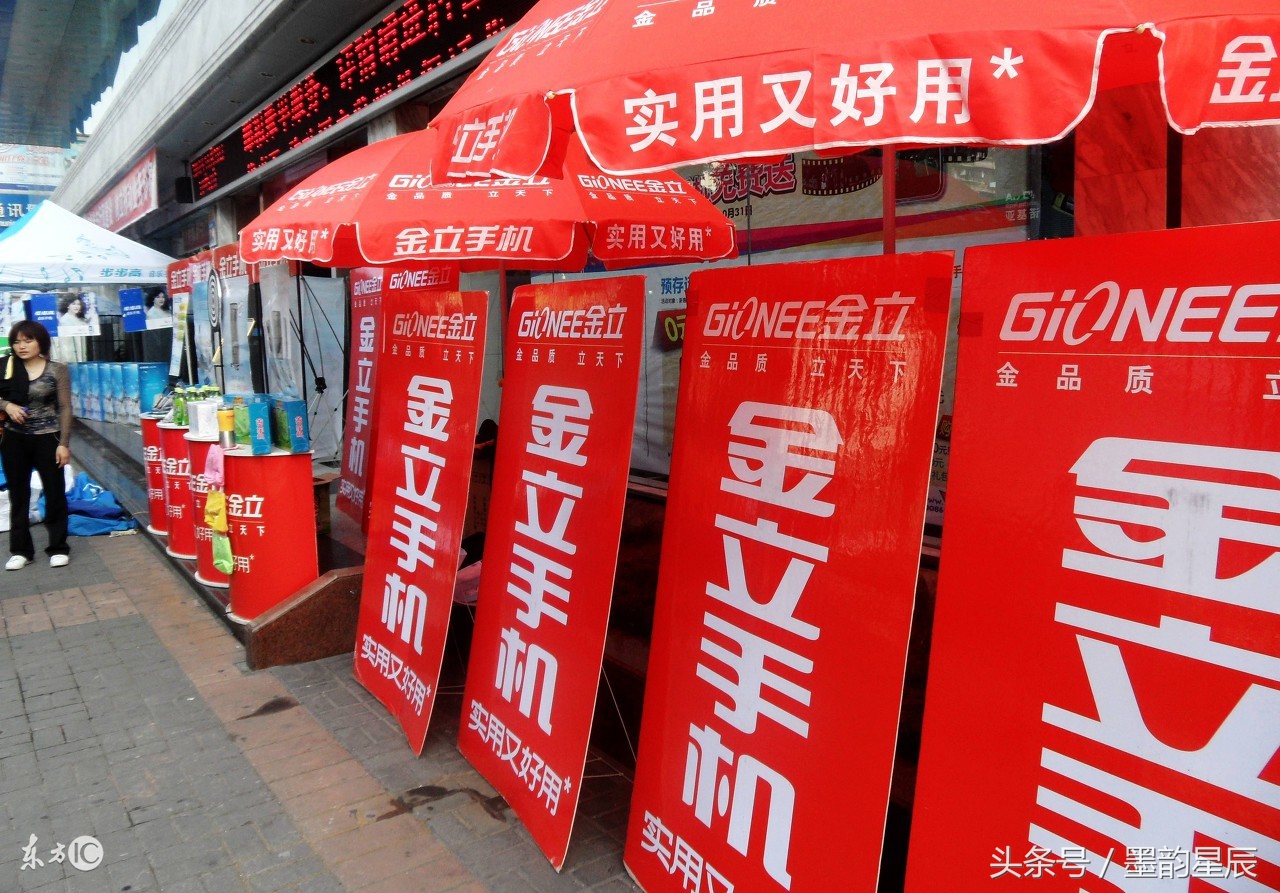 金立金刚3手机官网价格,金立金钢3信号怎么样