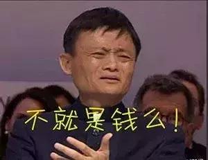 花呗借呗提额靠谱吗,花呗借呗20万提额是真的吗