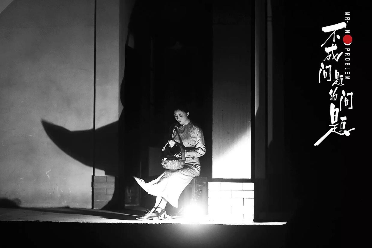 不成问题的问题彩色版,不成问题的问题黑白片