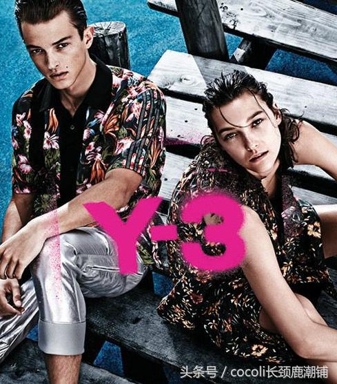 落寞的王朝,没落的adidas