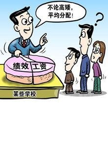 在私立学校当老师考上编制怎么说,私立学校有编制的高中老师待遇