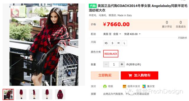 扫盲丨时尚唾手可得，你却还在动物园打货