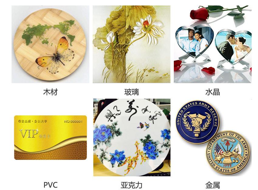 大型uv打印机能够打印什么产品,uv平板打印机能够用在哪些产品上