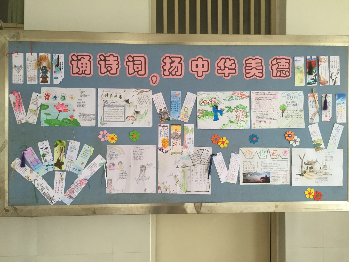 海珠｜海实二小古诗词比赛精彩纷呈！小诗人们的诗词量高出天际！