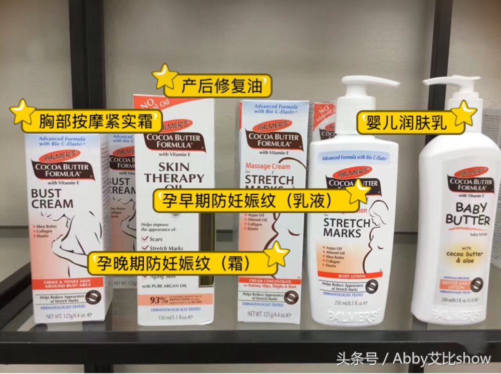 孕期应该用什么护肤品牌,合适孕期使用的护肤品牌有哪些