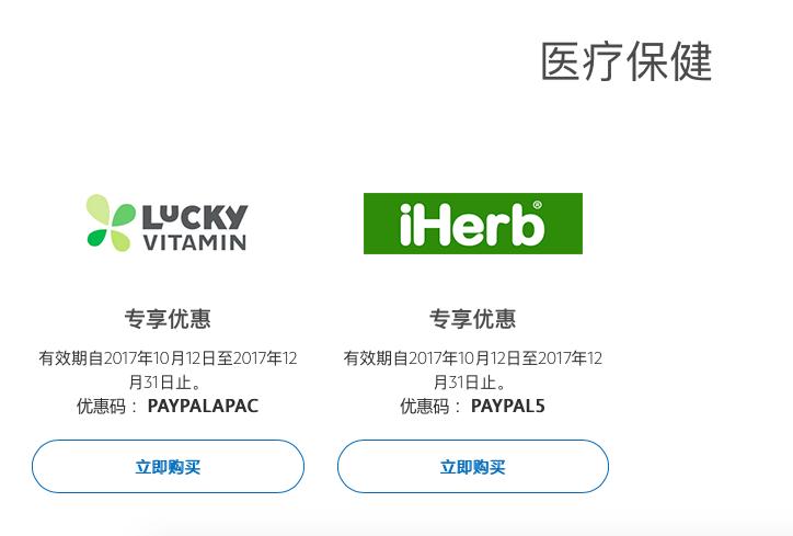 海淘攻略完全视频,海淘攻略详细教程