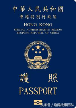 全世界最强的10本护照,中国全球免签171个国家的护照